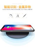 Mobile Phone Qi Wireless Charger for iPhone X, Fast Wireless Charger for Samsung Galaxy S8/ S8 Plus/ S7 / S6 / Note 8 OEM