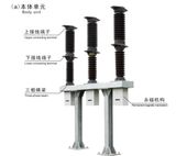 Outdoor High Voltage Distribution System Vacuum Circuit Breaker