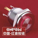 Onpow 16mm Push Button Switch (GQ16pH-10E/JL/R/12V/S, CCC, CE, RoHS)