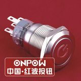 Onpow 19mm Spot Illuminated Spdt Stainless Steel Push Button Switch (LAS1-AGQ-11DT/S) (Dia. 19mm) (CE, CCC, RoHS, REECH)