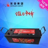 Nice Appearance 12V110ah Deep Cycle Car Battery