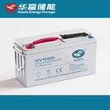 Gel Lead Acid High Cycle Rechargeble Battery 12V 150ah