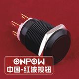 Onpow 19mm SPDT Stainless Steel Push Button Switch (LAS1GQ-11/A) (Dia. 19mm) (CE, CCC, RoHS, REECH)