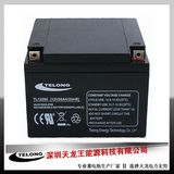 12V 26ah Sealed Lead Acid Battery for Solar Street