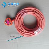 13A BS Fuse Power Plug with Rubber Cable