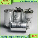 Run Motor Capacitor Made in China 2016