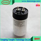 280UF 700VDC DC Link Oil Capacitor