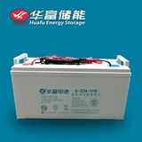 Deep Cycle Solar Use 12V 110ah Lead-Acid Battery