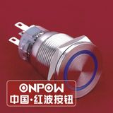 ONPOW 19mm Circle Illuminated SPDT Stainless Steel Push Button Switch (LAS1-AGQPF-11E/G/2.8V/S) (Dia. 19mm) (CE, CCC, RoHS, REECH)