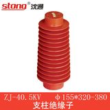 Zj-40.5kv Columnar Epoxy Resin Insulator