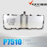 Bottom Price for Sumsang Galaxy Battery