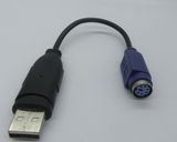 USB to PS2 Cable