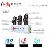 Permanent Magnetic High Voltage Outdoor Distribution System Circuit Breaker