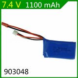 7.4V 1100mAh Remote Control Aircraft Lithium Battery
