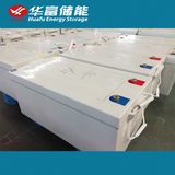 Sealed Lead Acid High Cycle Rechargeble Solar Battery 12V 250ah