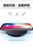 Hottest Sell Quick Wireless Charger Mobile Phone Charger
