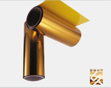 Ultra Thick Polyimide Film Heater