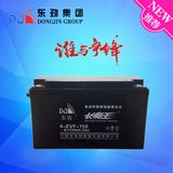 4-Evf-150 (8V150AH) More Power Lead Acid Battery for Electric Car