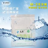 Dust-Free Paper for Electronic, Semiconductor, LCD, PCB Industries