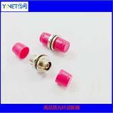 Optical Fiber FC Connector Adapter