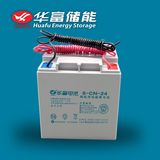 12V24ah Solar Storage Lead Acid Battery