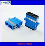 Optical Fiber Sc Adapter Dualplex