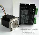 NEMA23 3phase Hybrid Stepper Motor, Stepping Motor, Step Motor