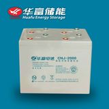 Huafu Deep Cycle Gel 2V 2000ah Solar Battery
