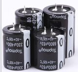 270UF 450V 20%, 30*50 Snap in Aluminum Electrolytic Capacitor 105c Tmce18