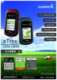 Germin Handheld GPS Etrex 309X