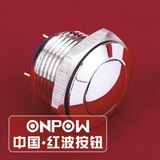 Onpow 16mm Push Button Switch (GQ16B-10/J/N, CCC, CE, RoHS)