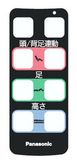 Custom Pet Waterproof Membrane Control Panel 250V DC for Medical Equipment