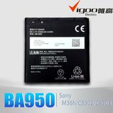 Hot Sale Mobile Phone Battery for Sony Ba950