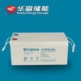 12V 250ah VRLA Deep-Cycle Solar Storage Battery