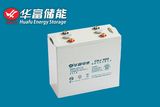 2V 800ah Storage Solar Battery