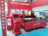Refined Metal Cutting From China Hans GS Fiber Laser Machine