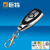 Universal Transmitter Remote Key (JJ-RC-K4)