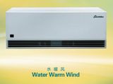 Reliable Water & Electric Heated Air Door/Air Curtain with CE