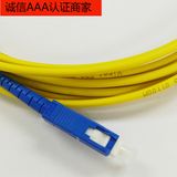 Sc Fiber Patch Cord Simplex G. 657 Fiber Based LSZH Jacket