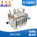 Aluminum Bridge Rectifier Module Dsf 200A