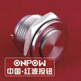 Onpow 16mm Metal Push Button Switch (GQ16pH-10/J/S, CE, CCC, RoHS)