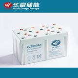 2V SMF Battery 2V3000ah Valve Regulated AGM Battery