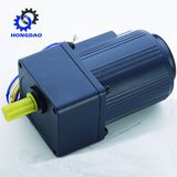 15W AC Geared Motor with High Speed