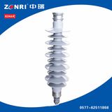 Composite Pin Insulator/ Line Post Insulator (Fpq-24/6) 24kv 6kn