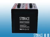 Solar Accumulator/Solar System Battery (2V2000ah)