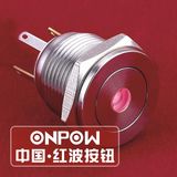 Onpow 16mm Push Button Switch (GQ16PF-10D/JL/R/12V/S, CCC, CE, RoHS)