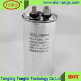 Aluminum Case Polypropylene Film Capacitor