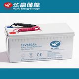 Top Sale 12V 180 AMP Hour Deep Cycle Gel Battery