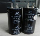 Fan Capacitor, Motor Parts, 2.5UF 3.5UF, 350VAC