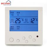 Air-Conditioning Thermostat to Add Remote Control Function Available